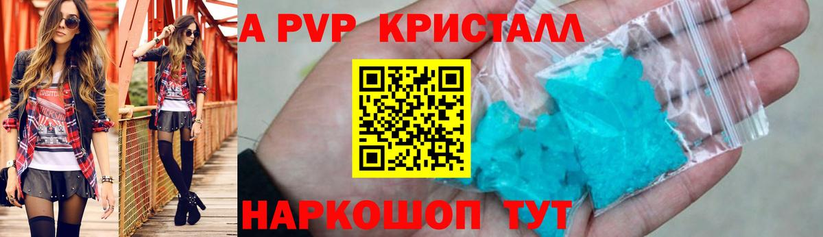 А ПВП СК Гуково