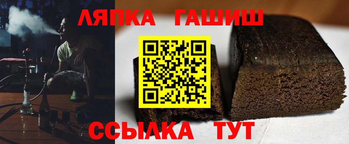 Гашиш Изолятор Гуково