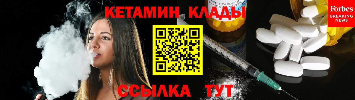 Гуково  Кетамин ketamine  Вход с VPN  КЕТАМИН ketamine 
