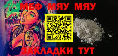 мефедрон Ликино-Дулёво