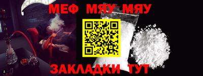 мефедрон Ликино-Дулёво