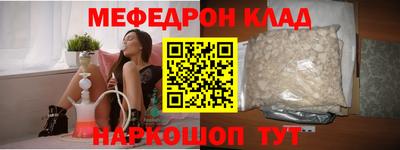 мефедрон Ликино-Дулёво