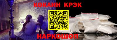альфа пвп VHQ Ливны