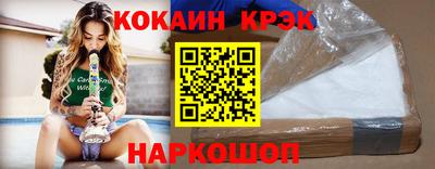 мефедрон Ликино-Дулёво
