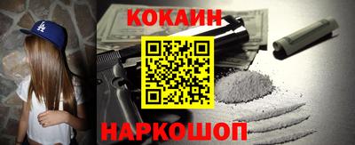 герыч Лесосибирск