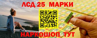 герыч Лесосибирск