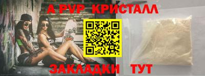 мефедрон Ликино-Дулёво