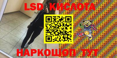 альфа пвп VHQ Ливны