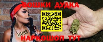 мефедрон Ликино-Дулёво