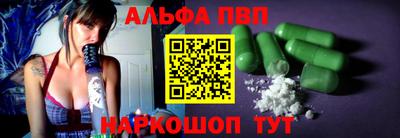 мефедрон Ликино-Дулёво