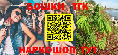 мефедрон Ликино-Дулёво
