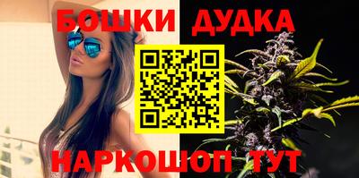 мефедрон Ликино-Дулёво