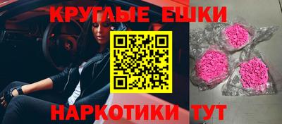 альфа пвп VHQ Ливны