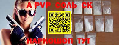 альфа пвп VHQ Ливны