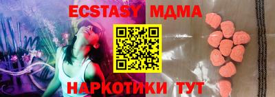 мефедрон Ликино-Дулёво