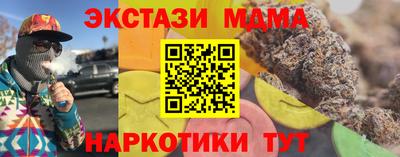 мефедрон Ликино-Дулёво