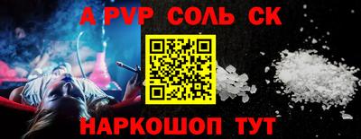 герыч Лесосибирск