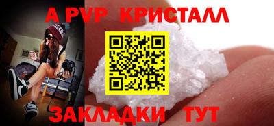 герыч Лесосибирск