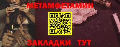 мефедрон Ликино-Дулёво