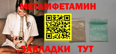 альфа пвп VHQ Ливны