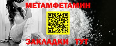 мефедрон Ликино-Дулёво