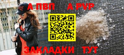 мефедрон Ликино-Дулёво