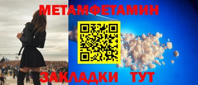 альфа пвп VHQ Ливны