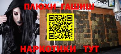 герыч Лесосибирск