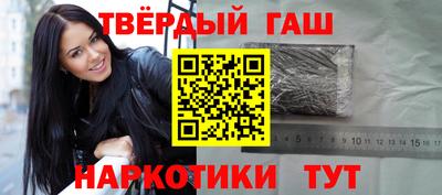 герыч Лесосибирск