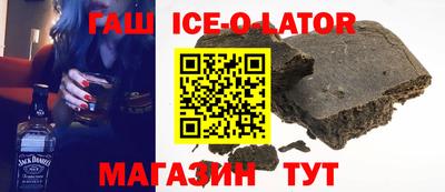 герыч Лесосибирск