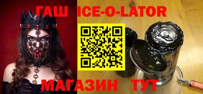 герыч Лесосибирск