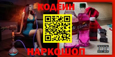 мефедрон Ликино-Дулёво