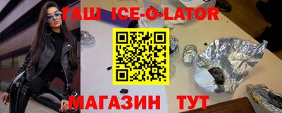 герыч Лесосибирск