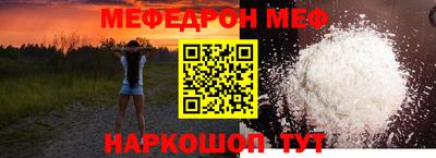 альфа пвп VHQ Ливны
