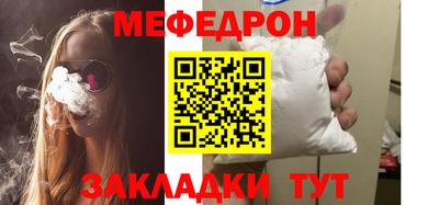 альфа пвп VHQ Ливны