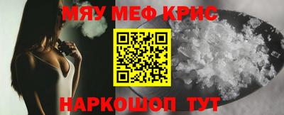 альфа пвп VHQ Ливны