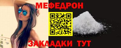 мефедрон Ликино-Дулёво