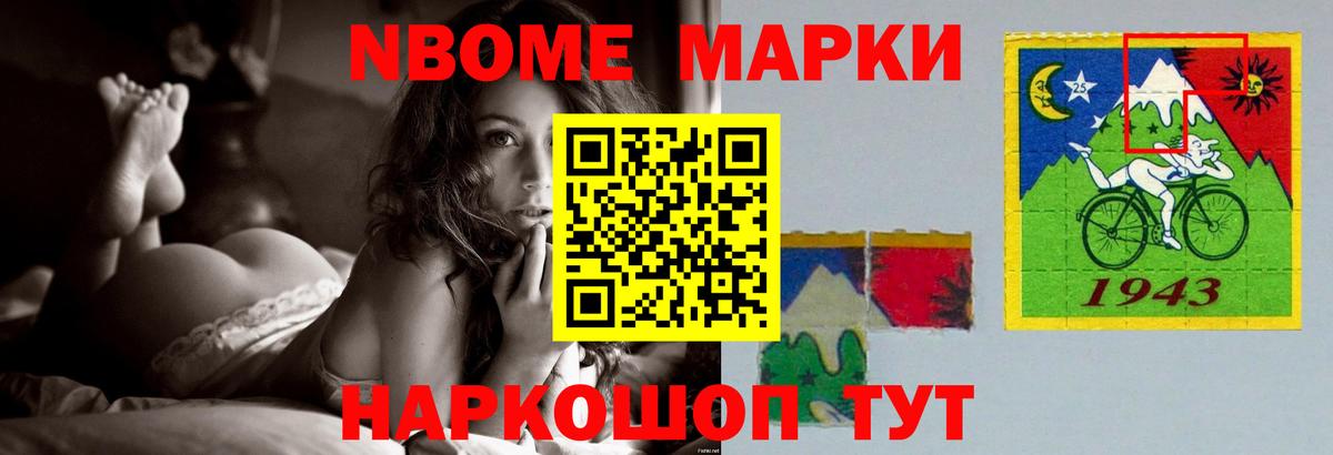 Лсд 25 экстази кислота Гуково