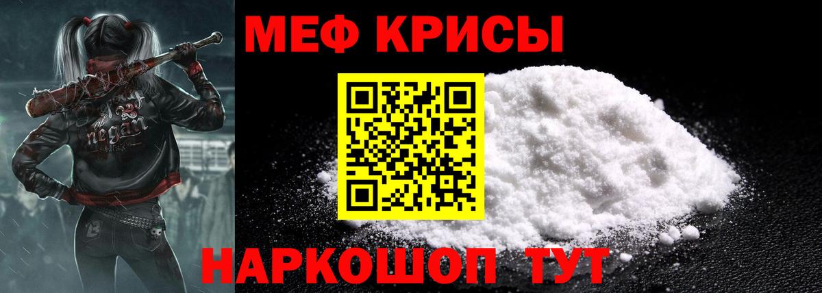 МЯУ-МЯУ  МЯУ-МЯУ VHQ  Вход с VPN  Гуково 