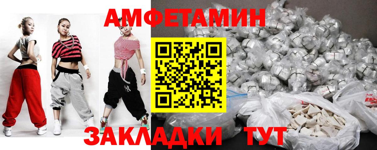 МЕТАМФЕТАМИН  Вход с VPN  Гуково  Метамфетамин Декстрометамфетамин 99.9%  Метамфетамин Декстрометамфетамин 99.9% 