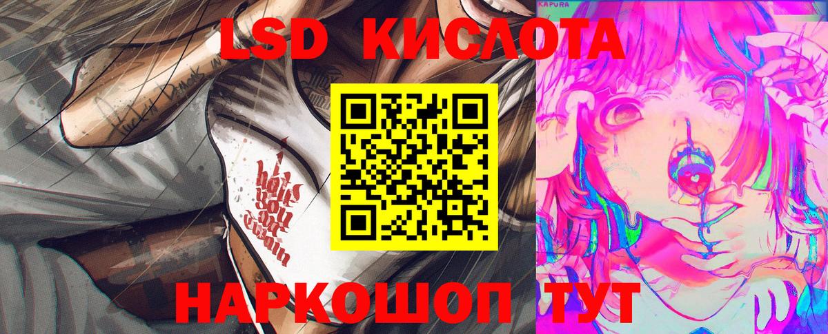 Марки 25I-NBOMe 1500мкг  Марки 25I-NBOMe 1500мкг  Марки 25I-NBOMe  Гуково  Вход с VPN 
